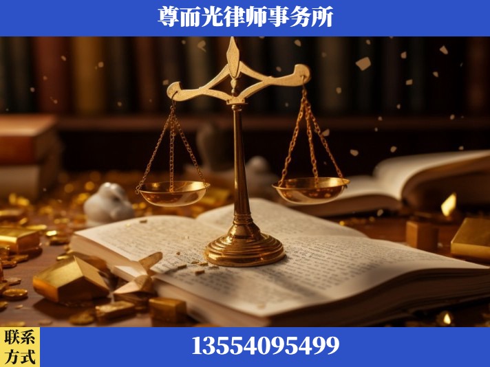 枝江-工伤认定律师